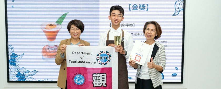 龍華觀休系劉逢立參加台東冰咖啡創意大師賽，饒慶鈴縣長恭喜劉逢立奪金並合影。