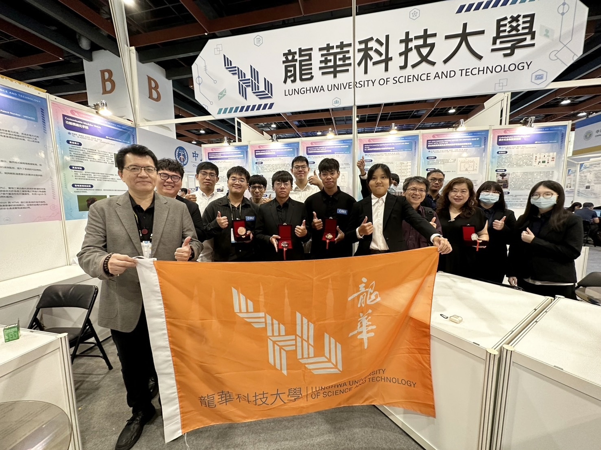 龍華科大師生團隊參加2024台灣創新技術博覽會，榮獲1金2銀2銅及1企業特別獎