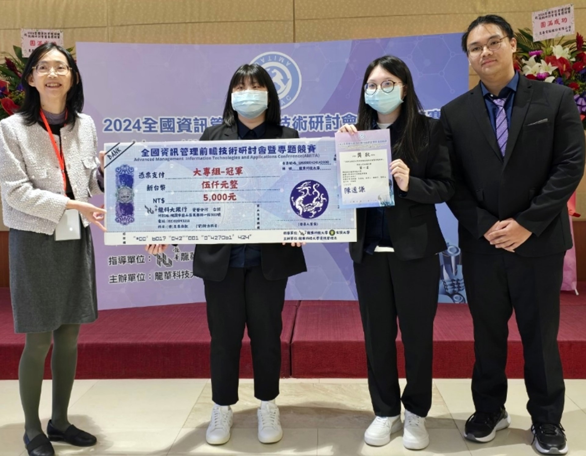 技優領航專班陳佳莉與林為中師生團隊的「碳水化合物監測餐盤」作品獲冠軍。