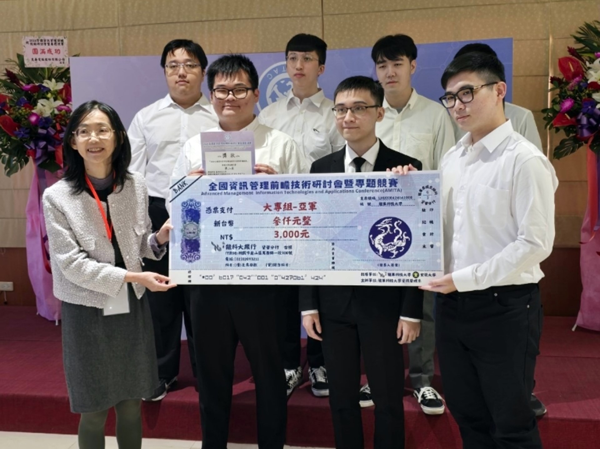 資管系馬芳資師生團隊「應用多模態技術與RAG於ESG學習平台」作品獲亞軍。