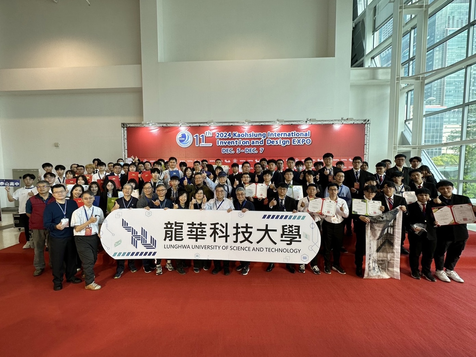 2024高雄國際發明展，龍華科大師生團隊連4年大滿貫，傲視群雄。