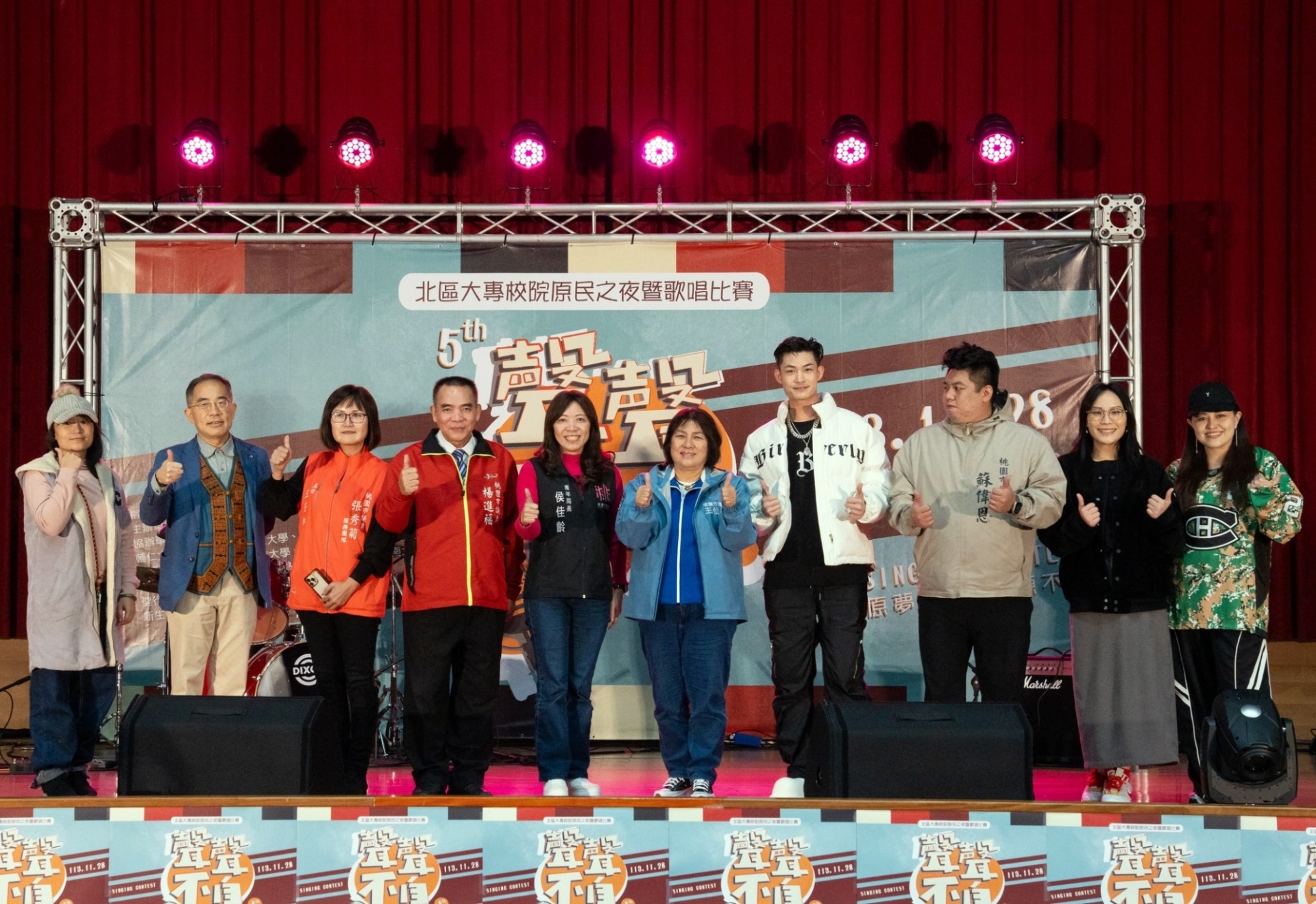 北區大專原民之夜，桃市青年局長侯佳齡、原資中心主任王延年、議員及評審合影。