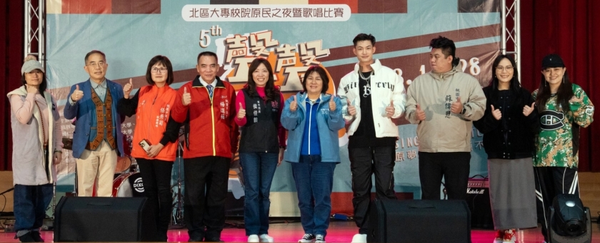 北區大專原民之夜，桃市青年局長侯佳齡、原資中心主任王延年、議員及評審合影。