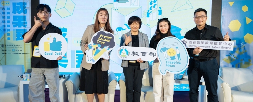 教育部高教司李惠敏專門委員(中)與Gaiabit毛焦點科技公司資訊長黃雅各(左1)合影。