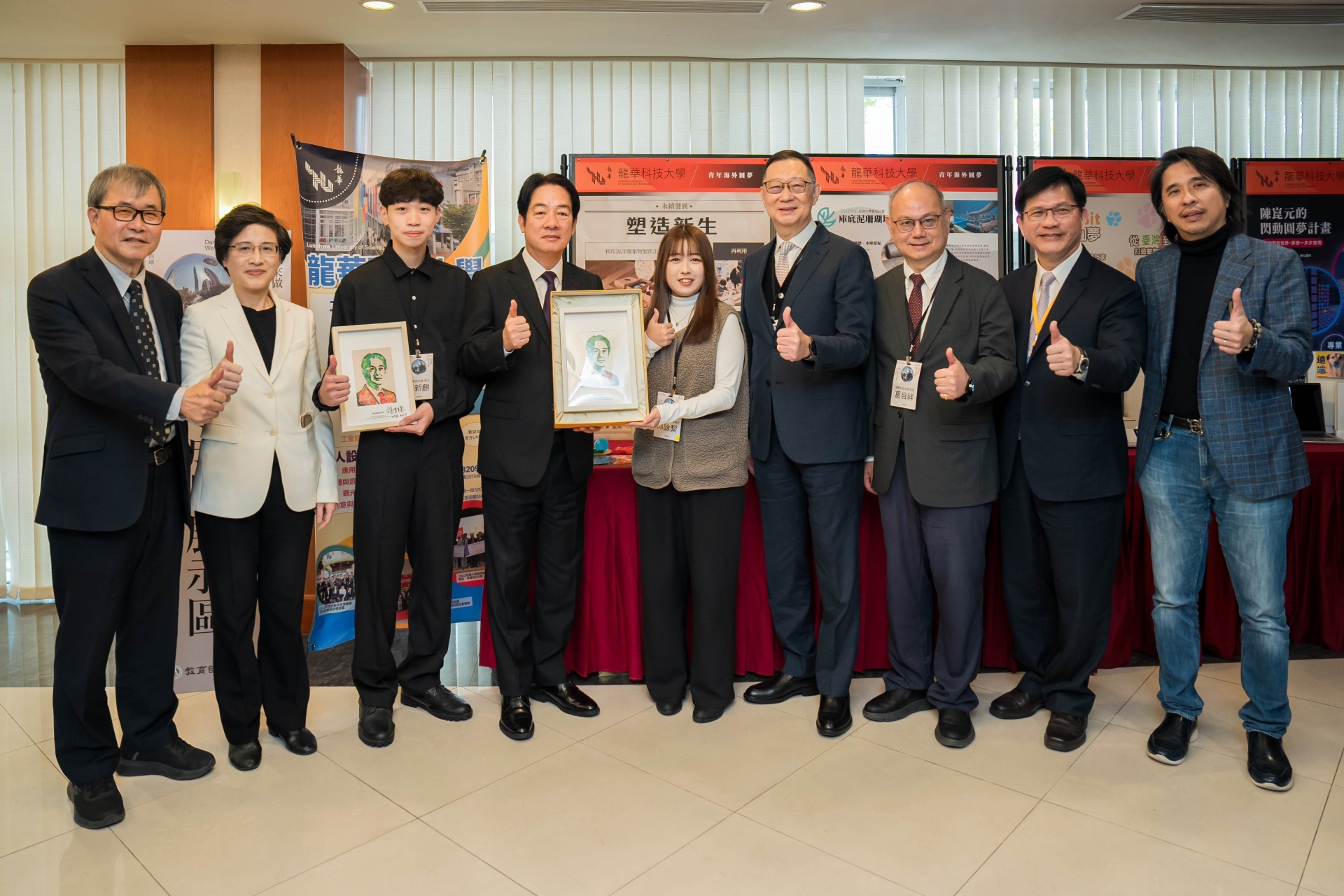 賴總統等貴賓與龍華科大孫道亨董事長、葛自祥校長及邱詠絜合影。