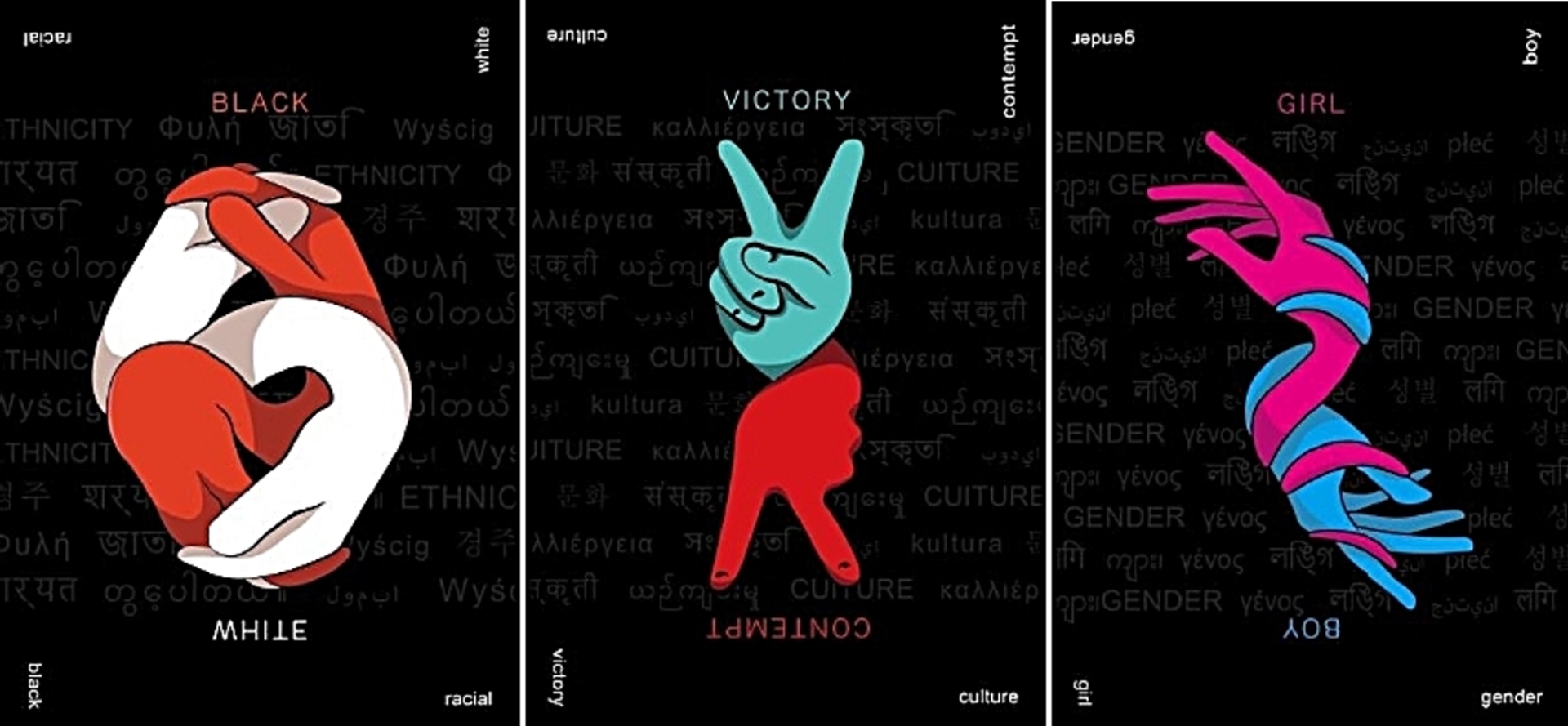 《交織》分為「種族差異」、「文化差異」、「性別差異」三個主題，傳遞以尊重與愛包容彼此的理念。