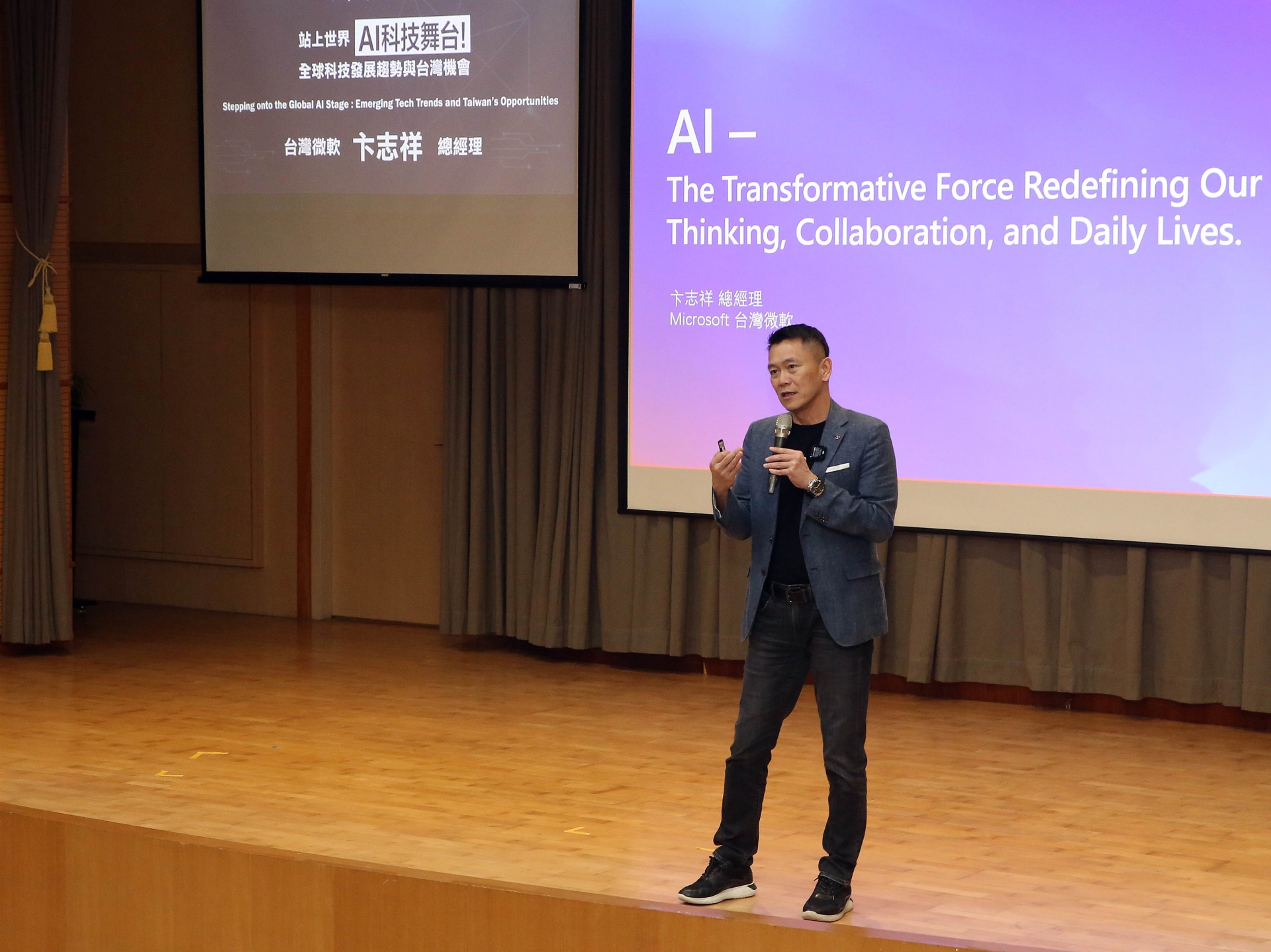 卞志祥總經理在講座中分享科技發展趨勢，並說明微軟AI應用與市場策略。