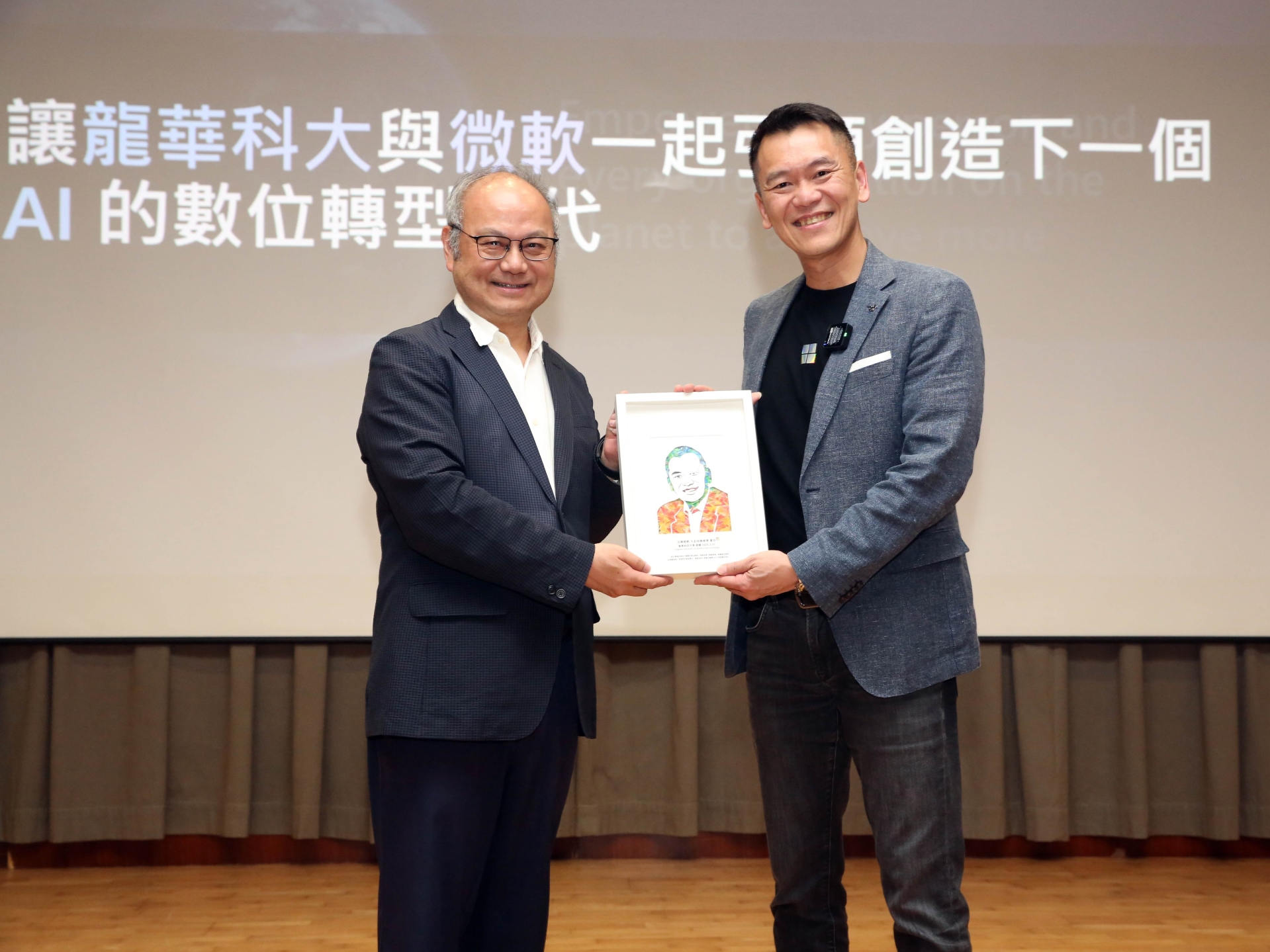 葛校長致贈紀念品，感謝卞總經理與師生分享精闢觀點與見解。