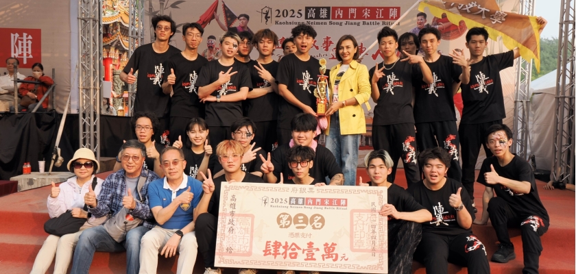 2025全國創意宋江陣頭大賽，龍華科大勇奪第三名。（主辦單位提供）