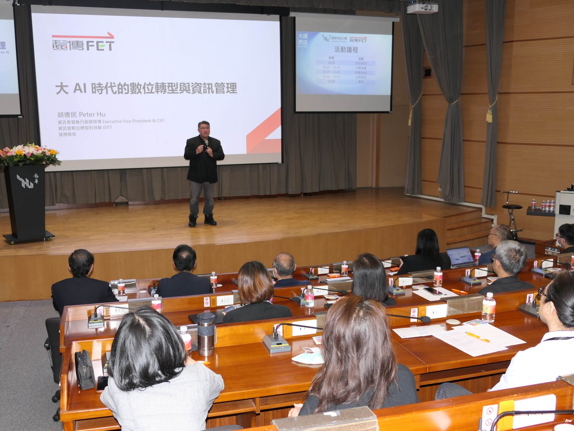 胡德民副總經理在講座中分享大AI時代的企業數位轉型及資訊管理策略。