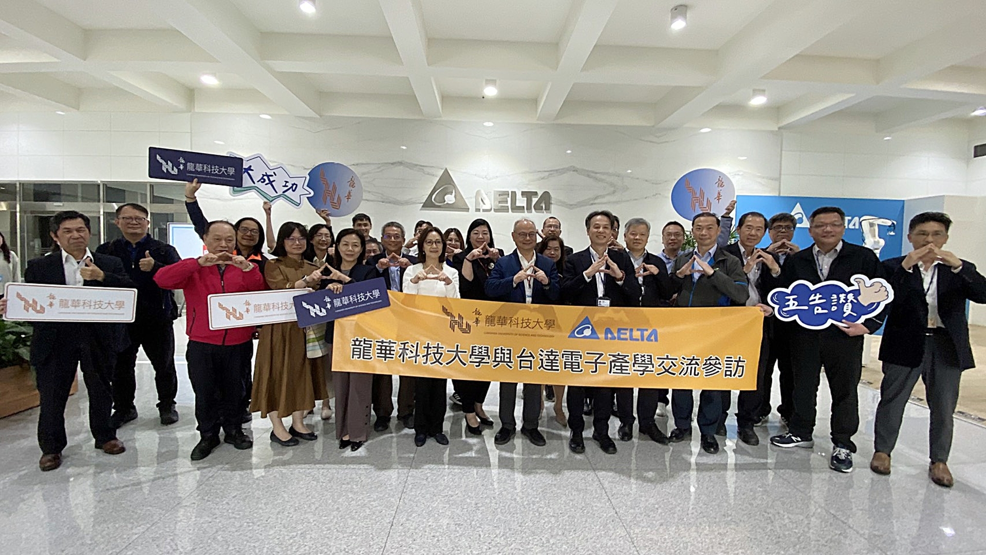 龍華科大校務主管參訪台達電，期盼攜手合作，培育AI實務人才。