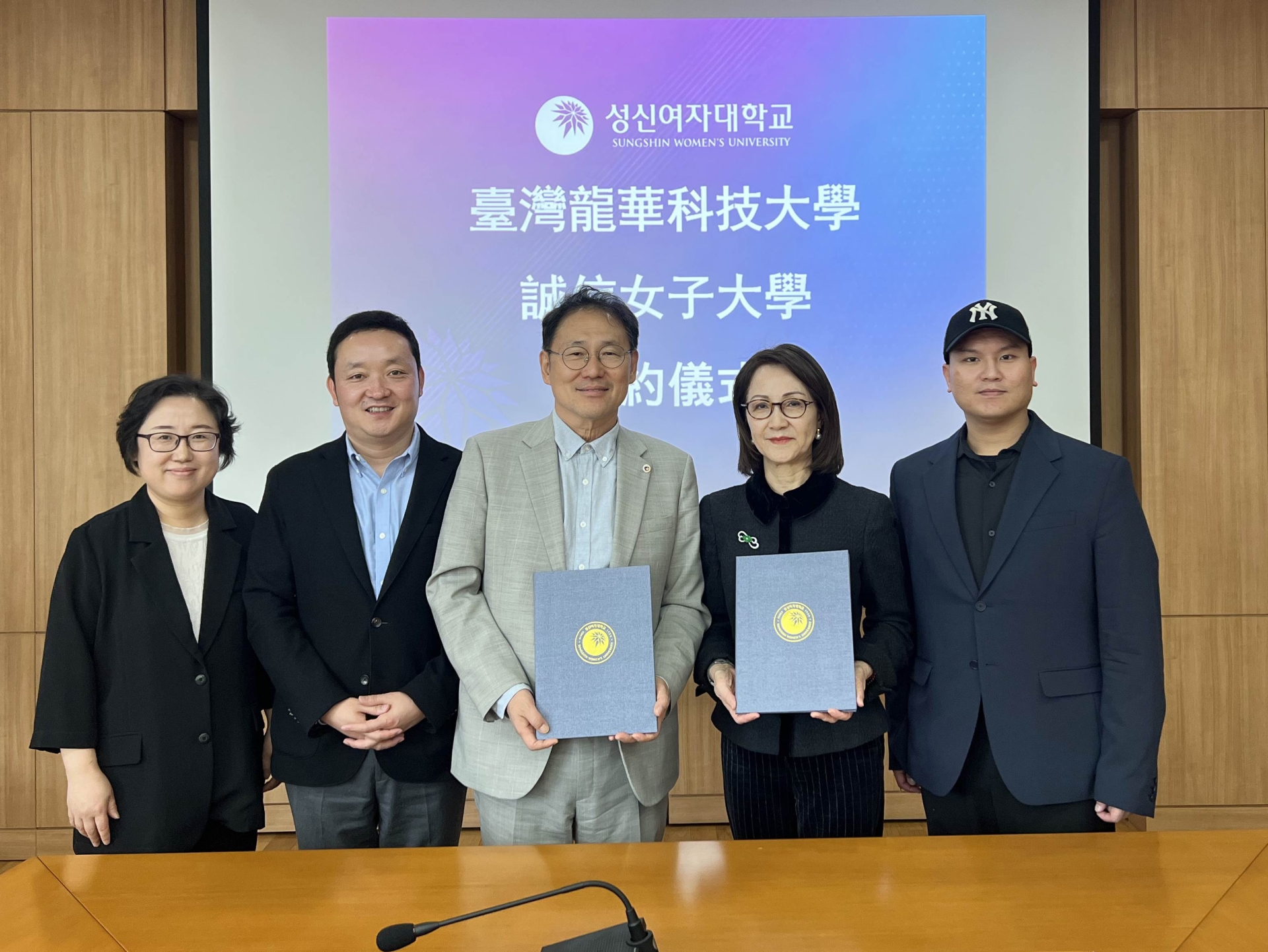 龍華科大與韓國誠信女子大學簽署MOU，建立國際合作平台。