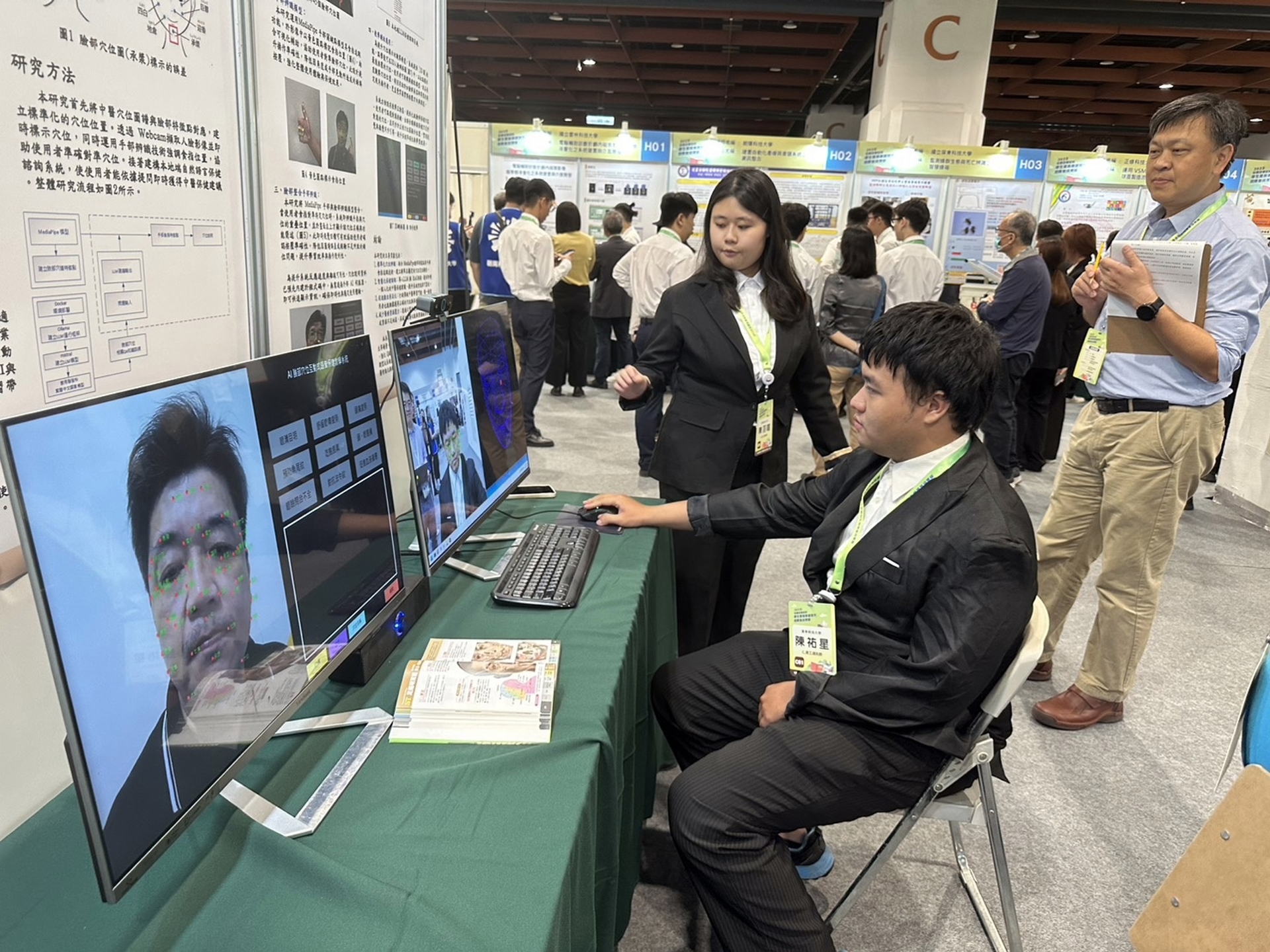陳宏任團隊以「AI臉部穴位標示與保健諮詢系統」展現AI與中醫融合創新成果。
