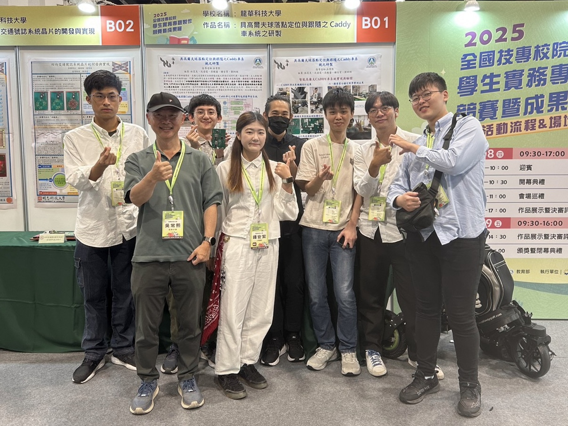 吳常熙老師帶領團隊，在結合AI視覺的無人載具技術深耕多年。