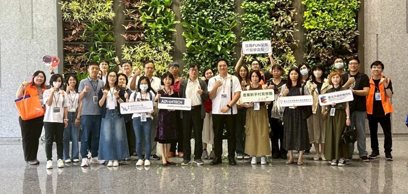龍華科大辦理產業新手村見學團，邀師長參訪物聯網產業。