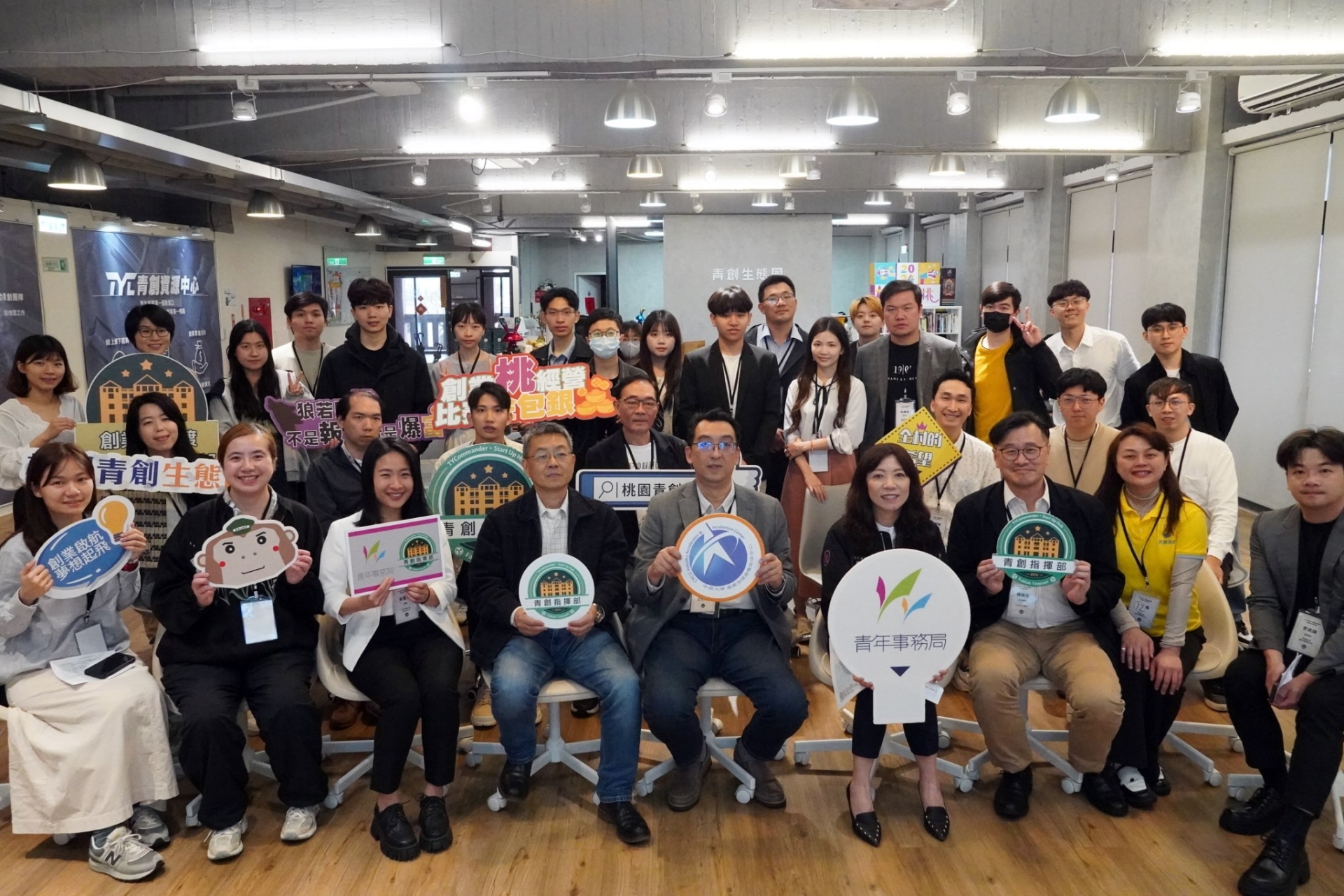 Gaiabit毛焦點科技，連兩年獲邀進駐桃園市青年事務局青創指揮部。