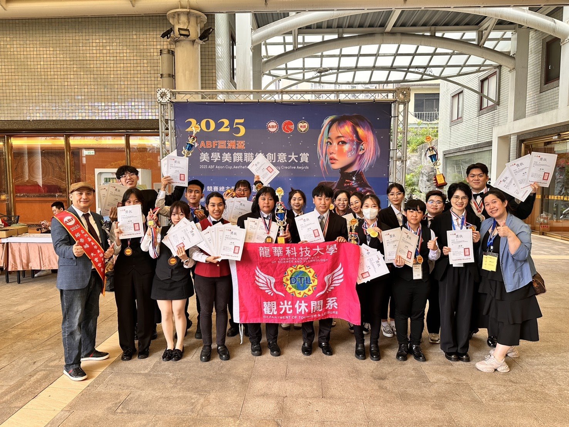 龍華科大觀休系學子在ABF美饌專業領域各項賽事實力精湛，獲得評審高度肯定。