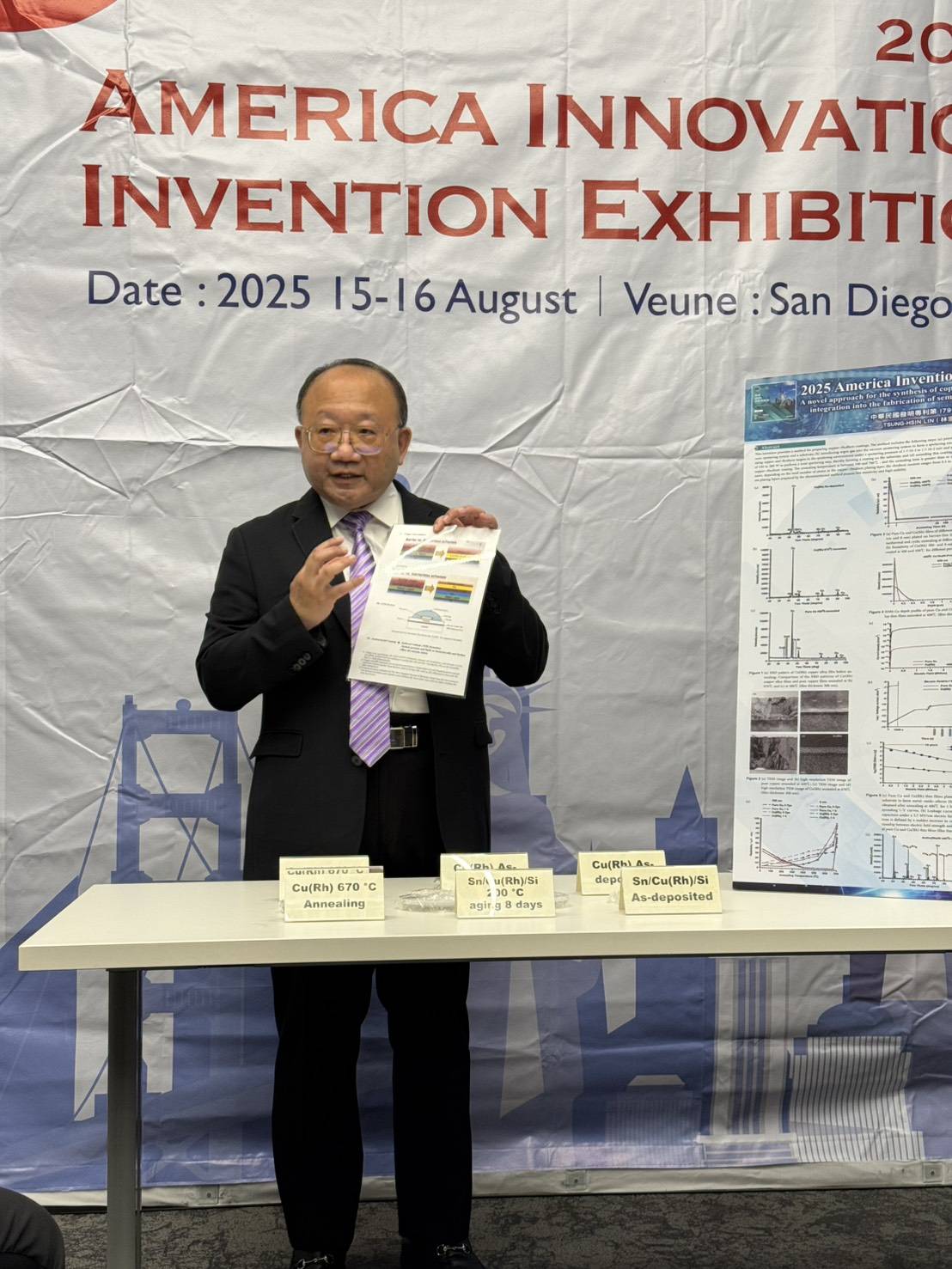 林宗新以《銅合金薄膜合成新方法及其在半導體製造的應用》獲獎，展現研發實力。