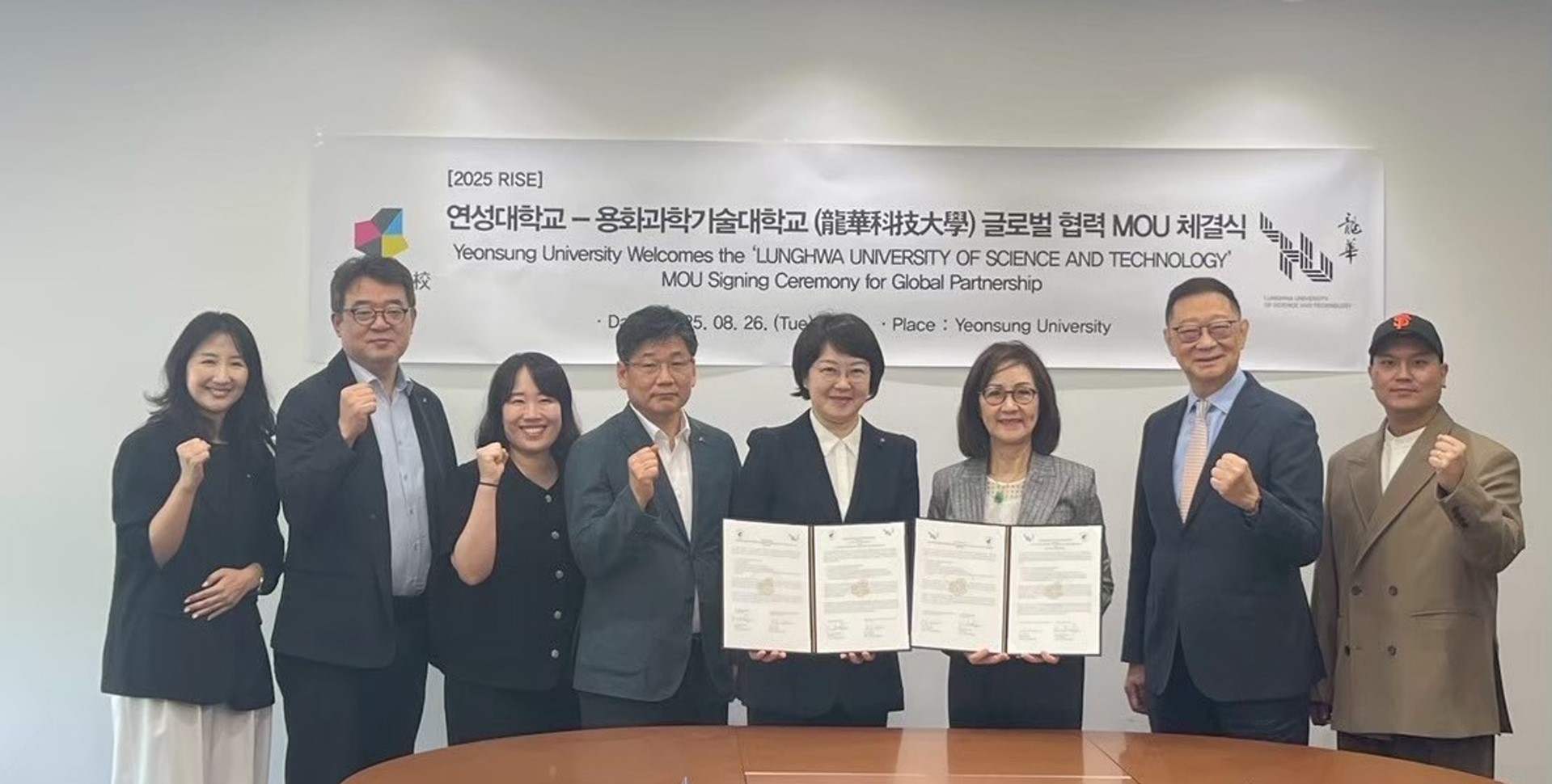 龍華科技大學董事長孫道亨（右二）、副校長林如貞（右三）與韓國研成大學校長Kwon Min-hee（左五）簽署合作意向書，展現深化國際教育合作的決心。