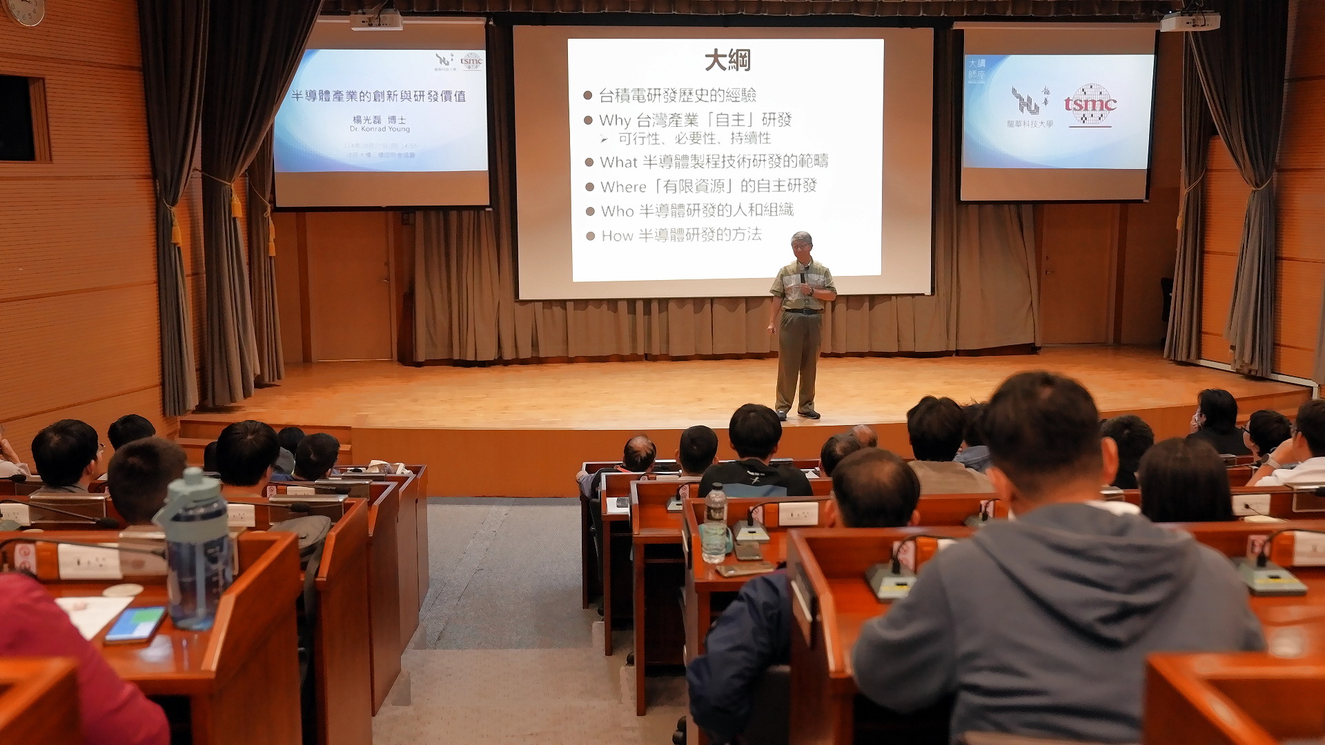 前台積電研發長楊光磊博士以「台積電研發心法與人才觀」為題，向龍華科大師生分享半導體產業的珍貴經驗與洞察。