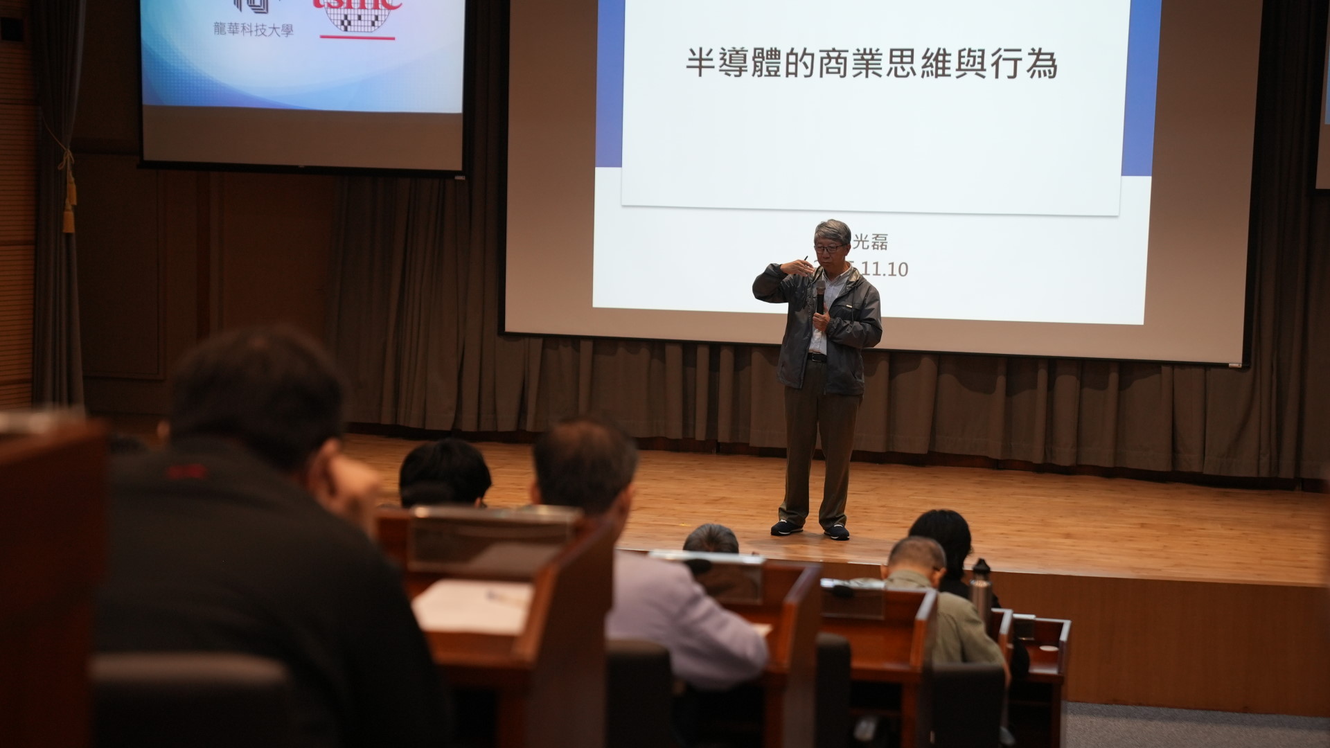 楊光磊博士以榮譽講座教授身分蒞校，分享「半導體的商業思維與行為」專題演講。