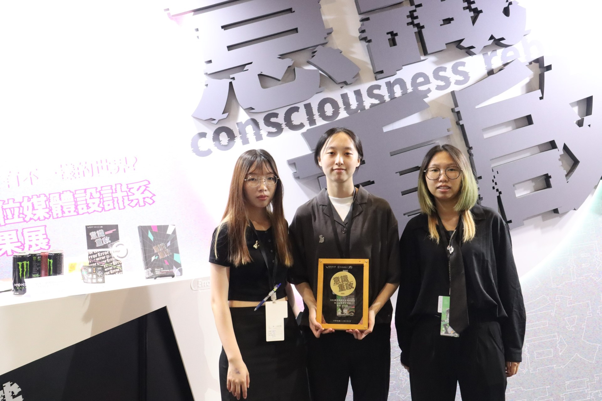 該作品曾入圍 2025 新一代設計展互動設計類，現再獲紅點設計獎肯定，凸顯龍華科大文創系在創新設計領域的卓越實力。