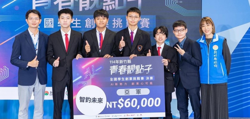 龍華科技大學電機工程系「智釣未來」團隊領獎合影。團隊由李睿洋、張向傑、羅國仹與王佑叡四位五專學生組成。