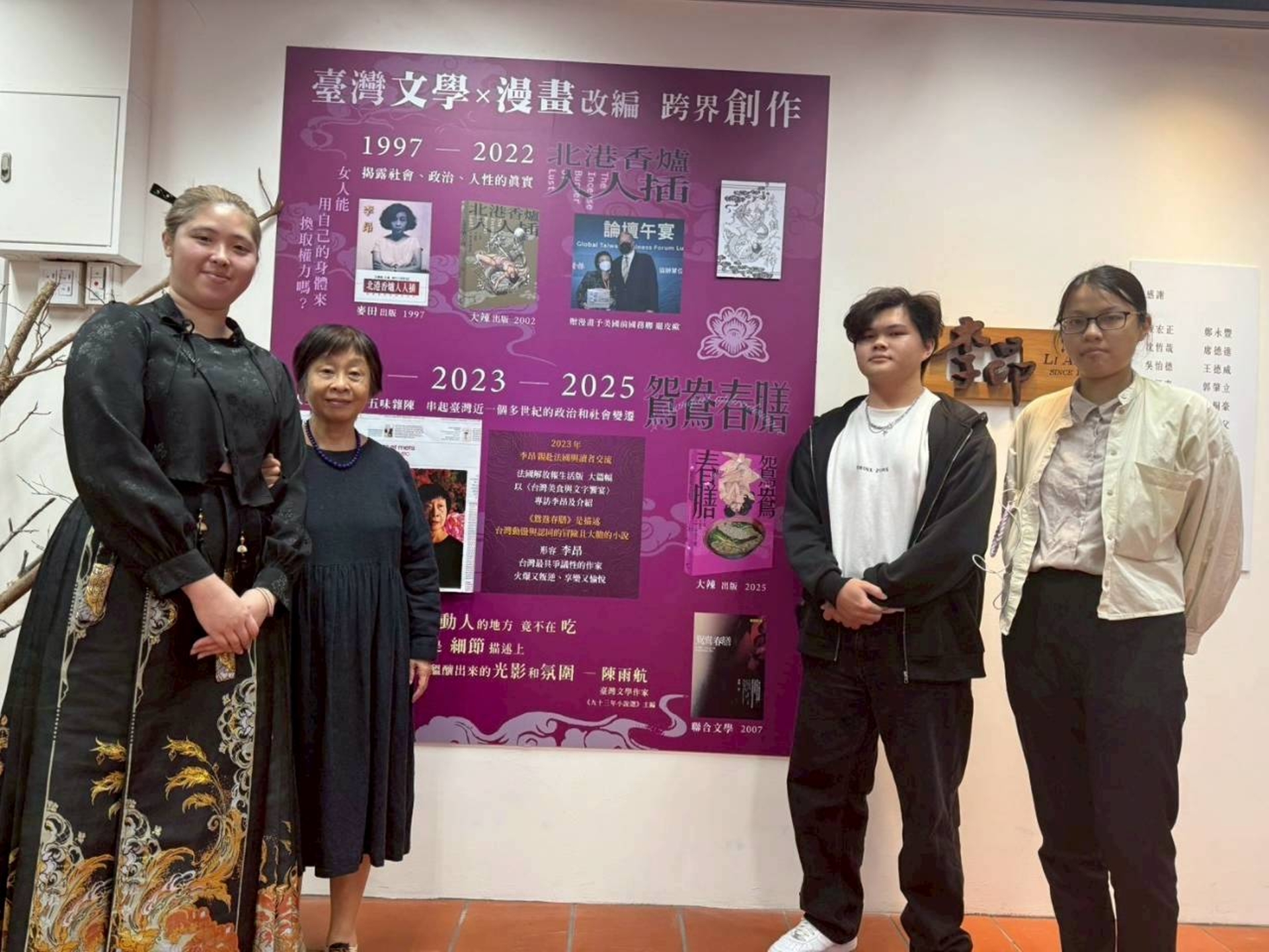 知名作家李昂女士(左二)特別提到很欣喜龍華科技大學連續兩年派出優秀學子積極參加競賽。