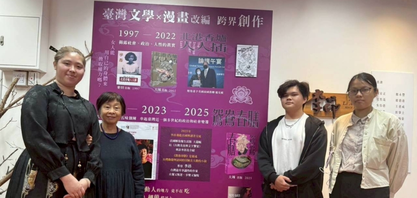 知名作家李昂女士(左二)特別提到很欣喜龍華科技大學連續兩年派出優秀學子積極參加競賽。