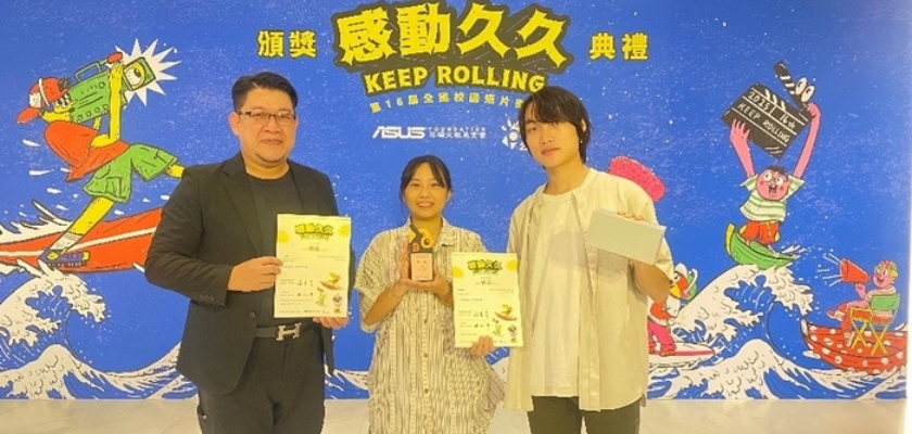 龍華科大文創系學生王祥寧、葉苡恩榮獲第16屆「感動久久」全國校園短片徵選銅獎。