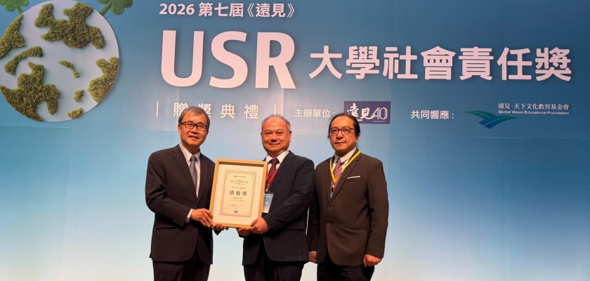 教育部長鄭英耀頒發「永續課程組」績優獎，由龍華科技大學校長葛自祥代表上台領獎，展現學校推動大學社會責任之卓越成果。