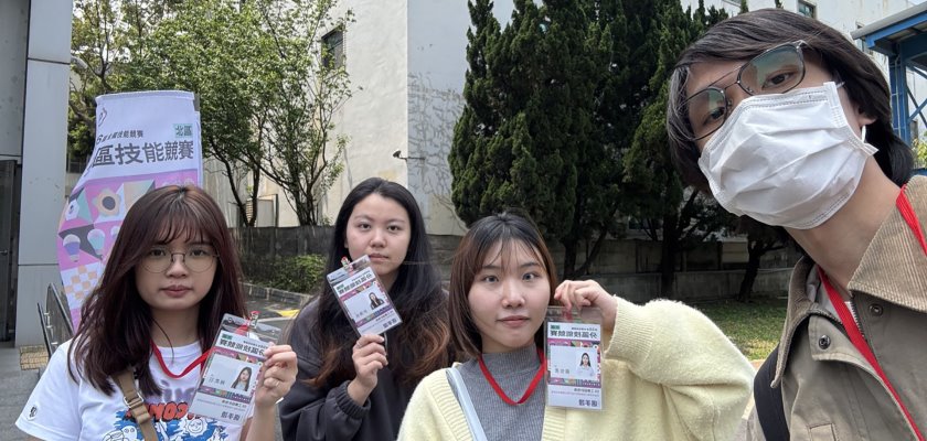 龍華科大文創系學生於技能競賽現場合影，展現技職實力與設計能量。