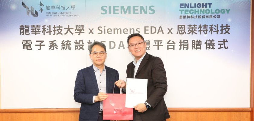 龍華科技大學致贈西門子EDA感謝狀，感謝其支持高階電子系統設計人才培育與產學合作。