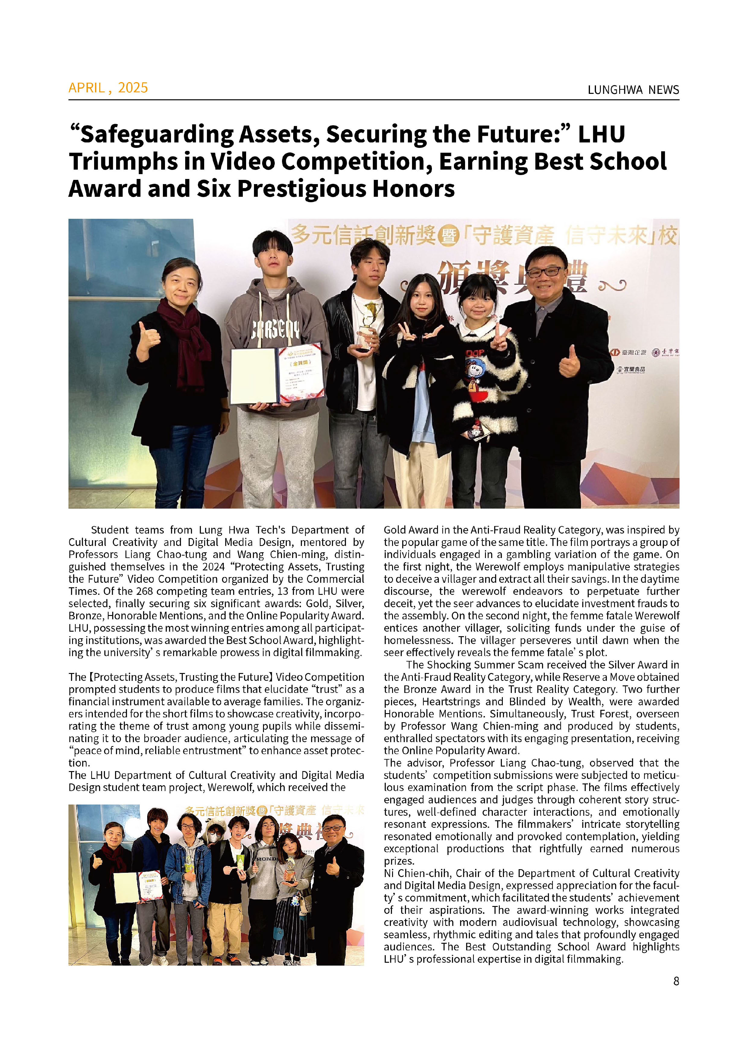 2025-01 page8
