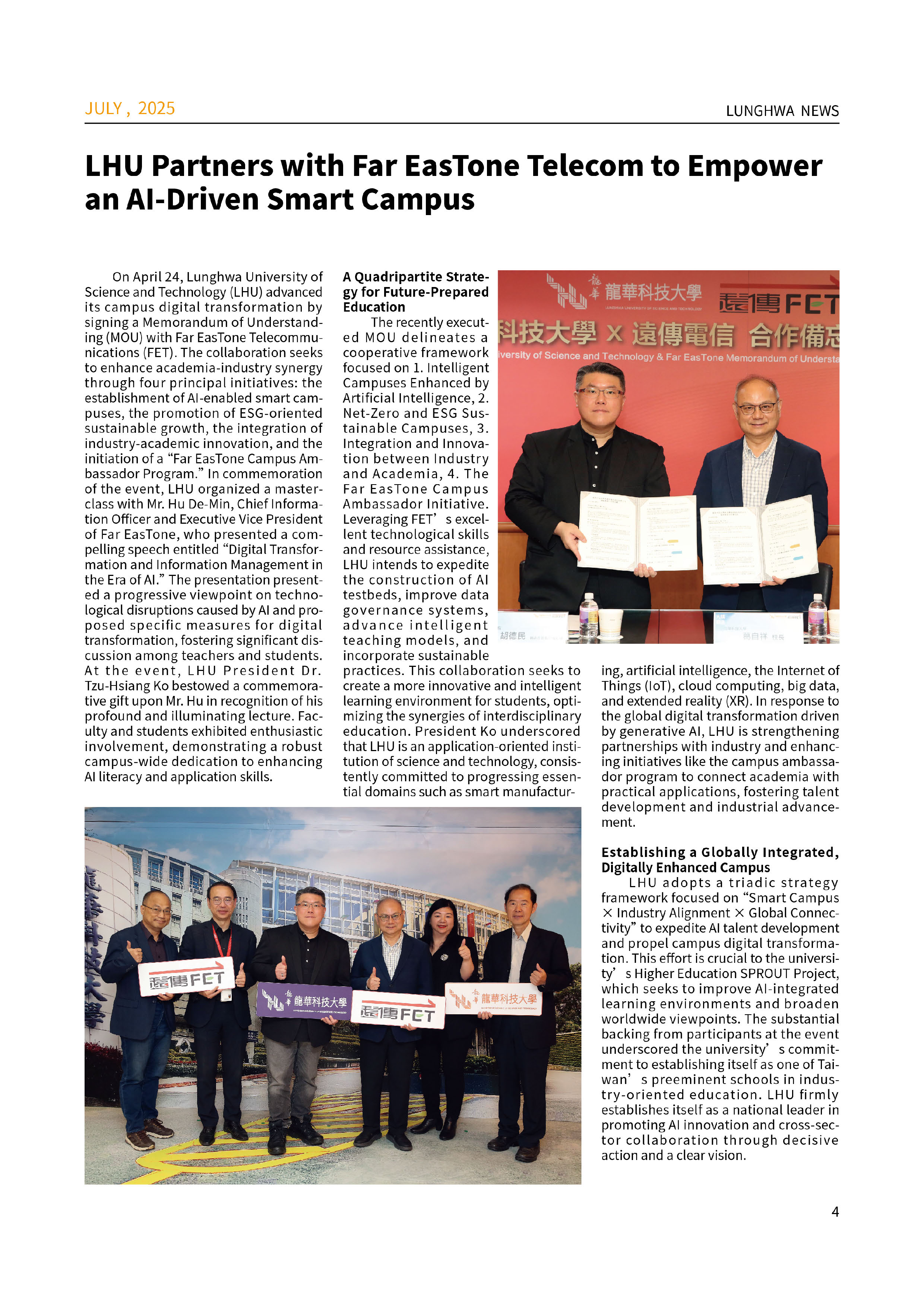 2025-07 page4