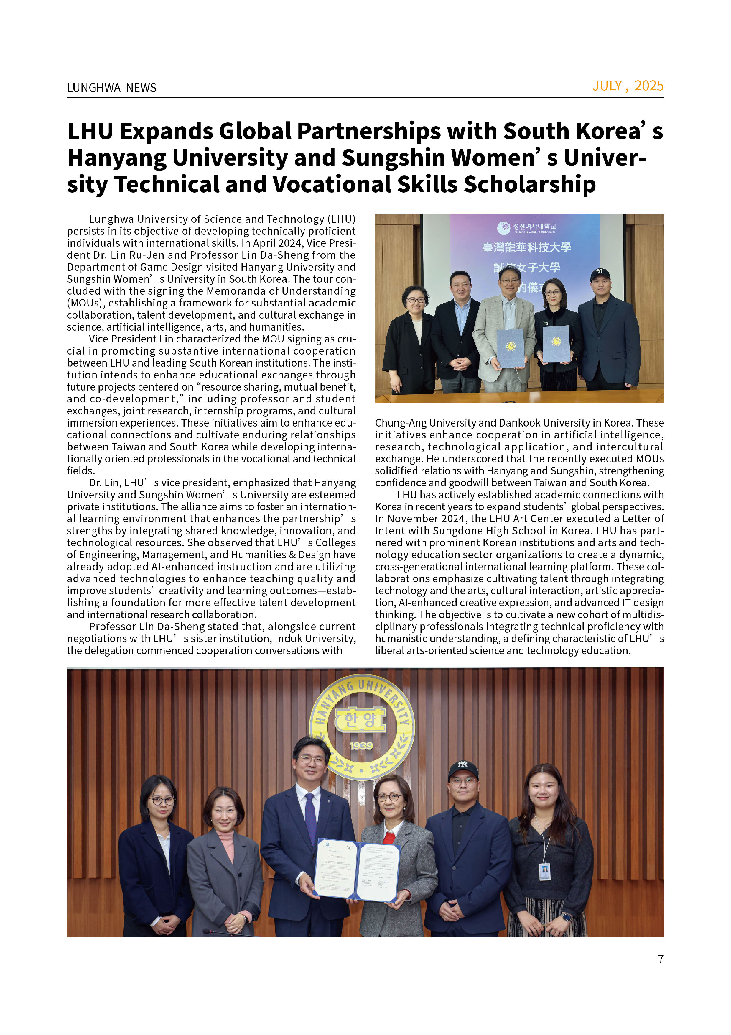 2025-07 page7